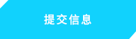 88858cc永利(Macau)有限公司官网