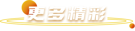 88858cc永利(Macau)有限公司官网