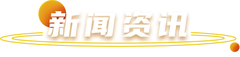 88858cc永利(Macau)有限公司官网