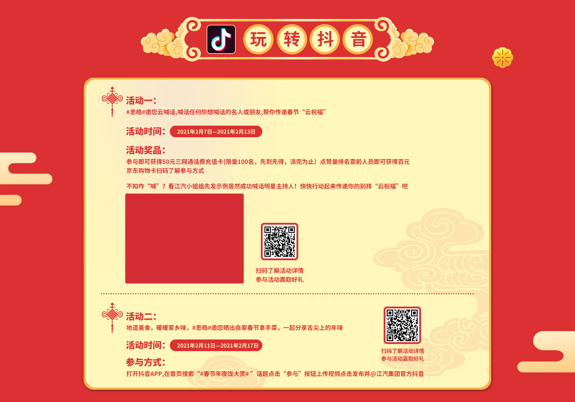 88858cc永利(Macau)有限公司官网