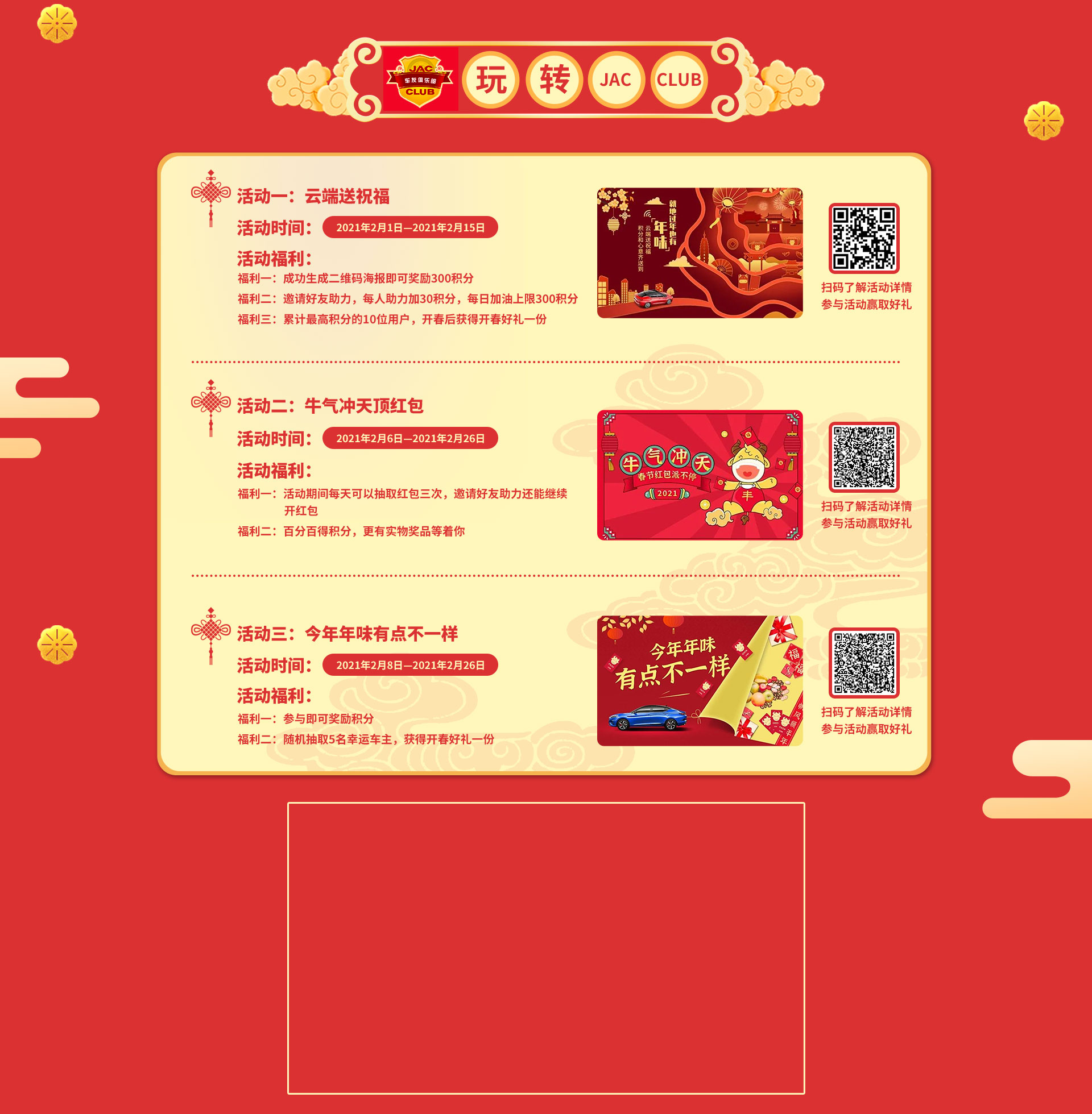 88858cc永利(Macau)有限公司官网