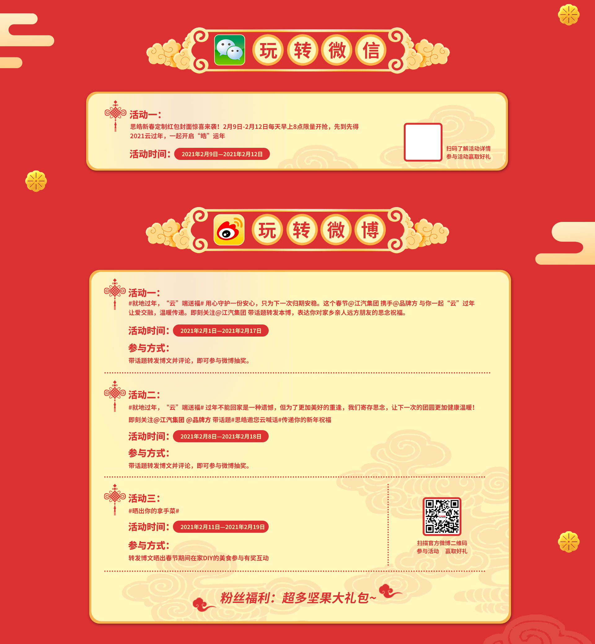 88858cc永利(Macau)有限公司官网