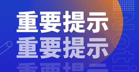 88858cc永利(Macau)有限公司官网