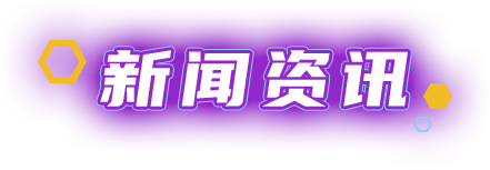 88858cc永利(Macau)有限公司官网