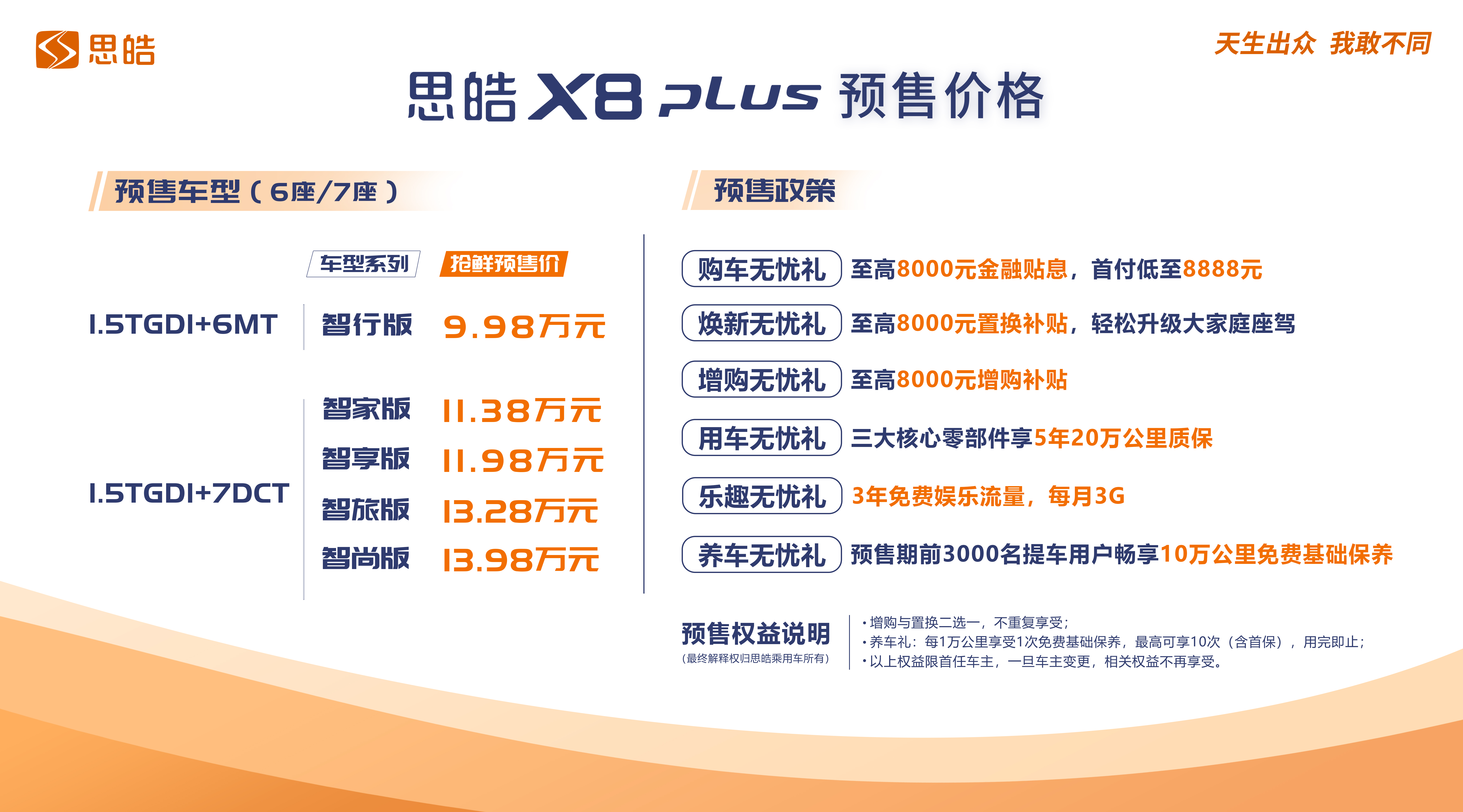 88858cc永利(Macau)有限公司官网