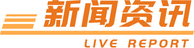 88858cc永利(Macau)有限公司官网