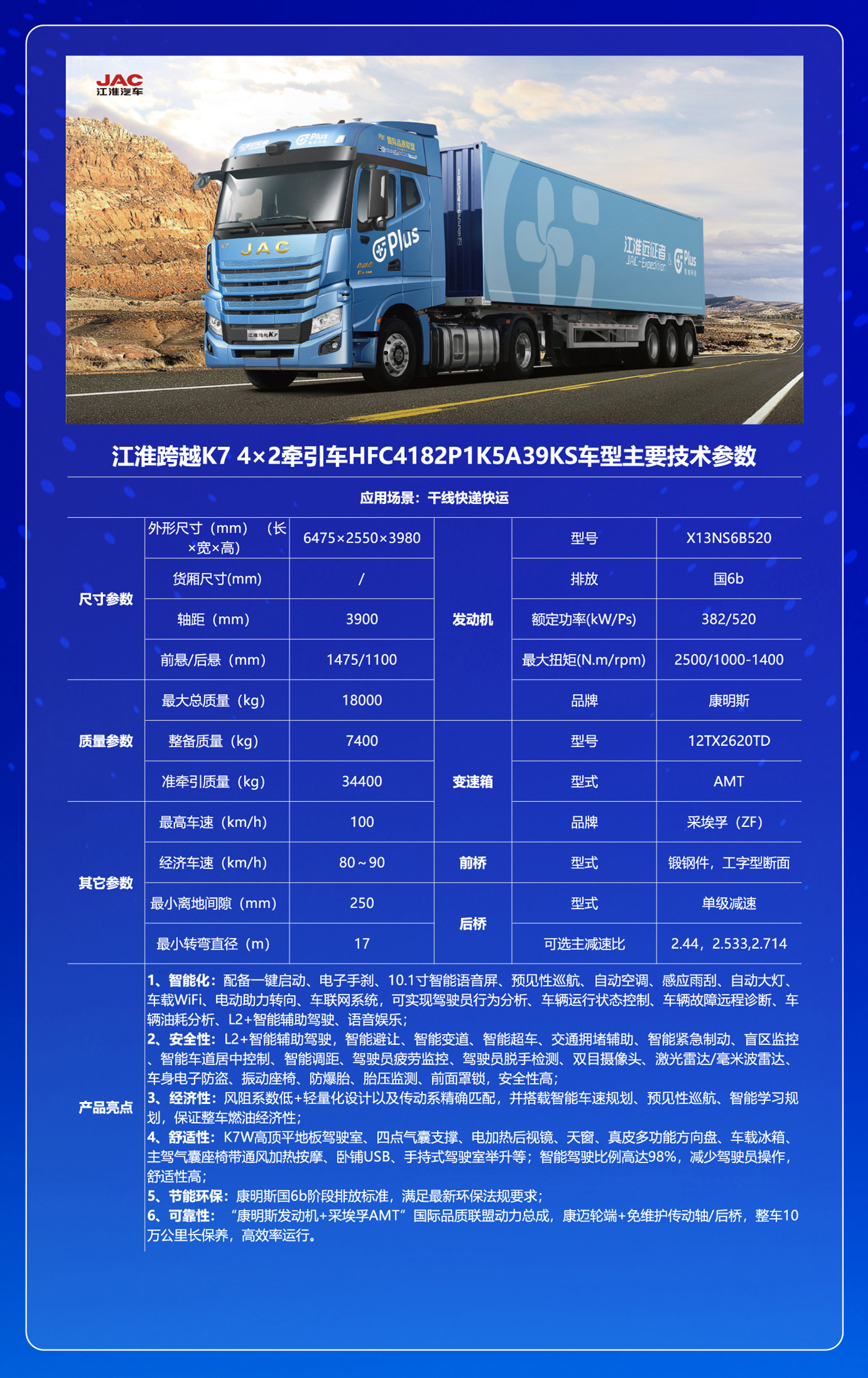 88858cc永利(Macau)有限公司官网
