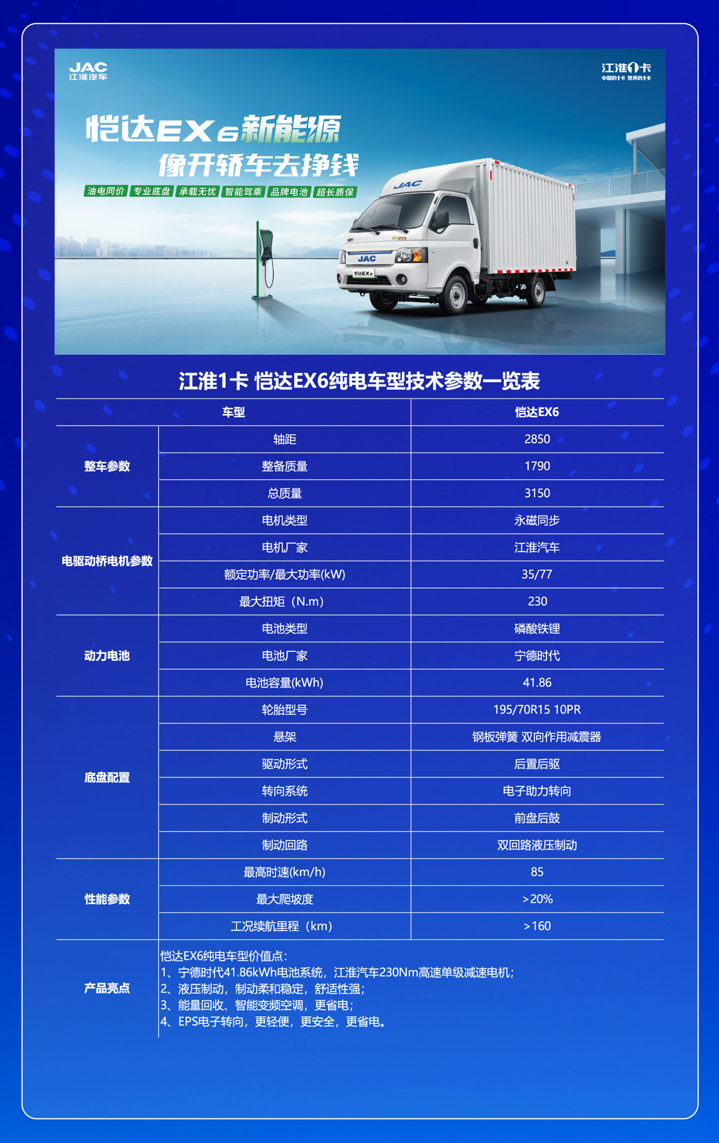 88858cc永利(Macau)有限公司官网