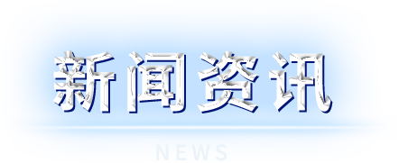 88858cc永利(Macau)有限公司官网