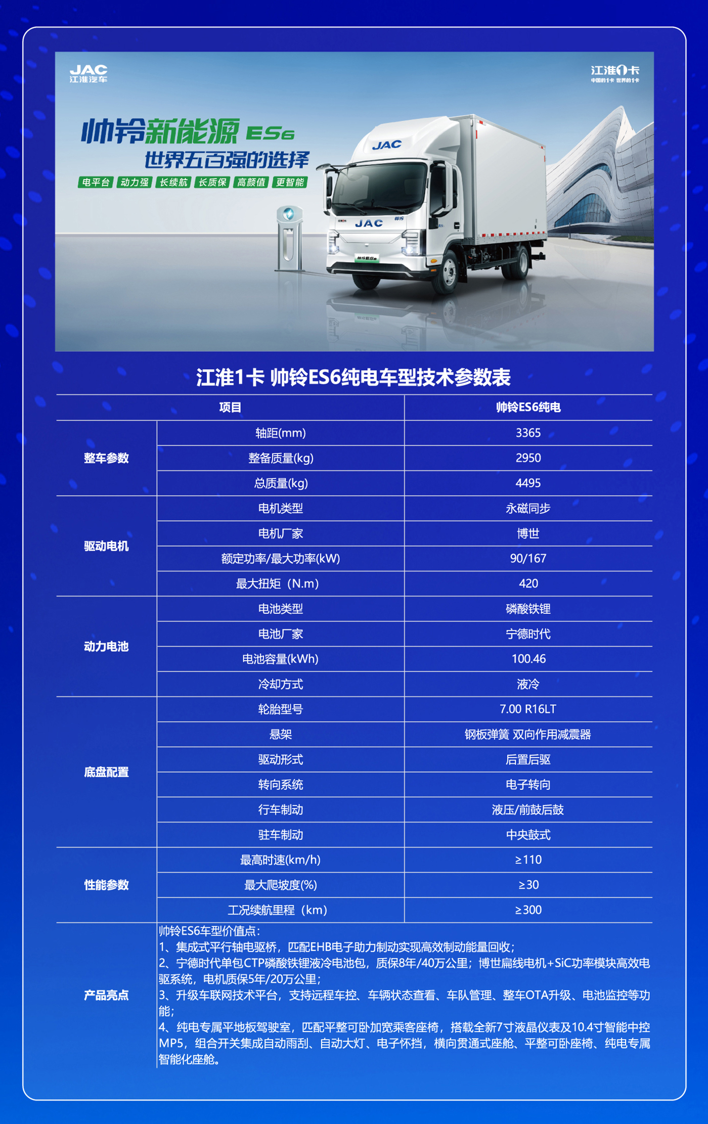 88858cc永利(Macau)有限公司官网
