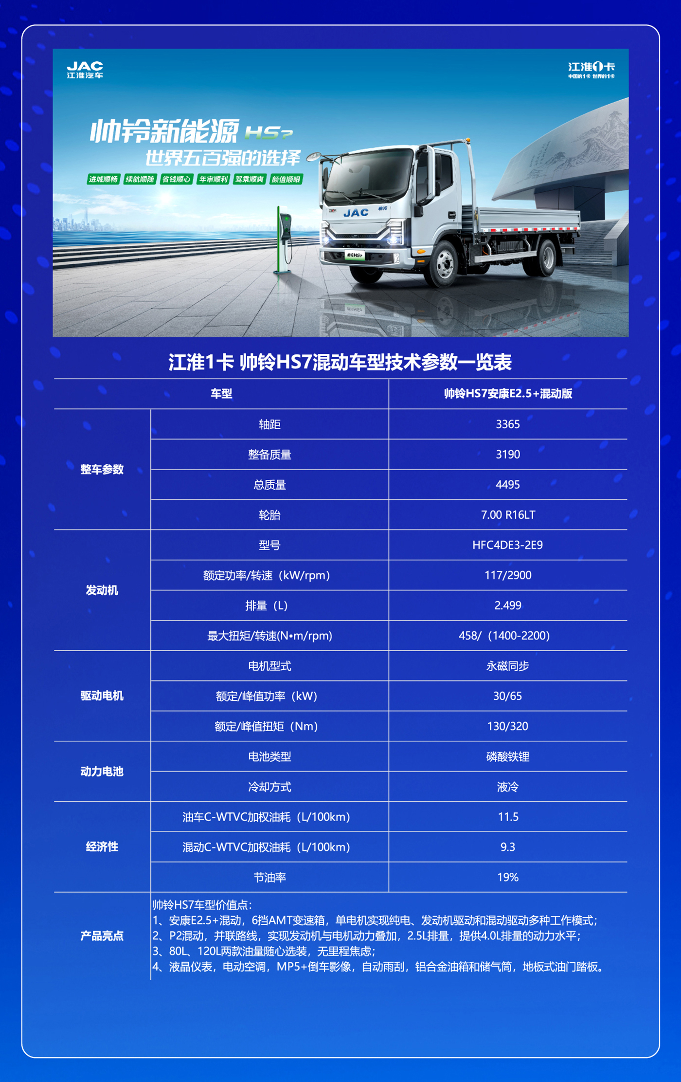 88858cc永利(Macau)有限公司官网