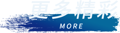 88858cc永利(Macau)有限公司官网