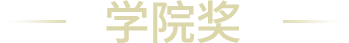 88858cc永利(Macau)有限公司官网