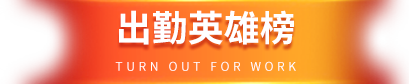 88858cc永利(Macau)有限公司官网