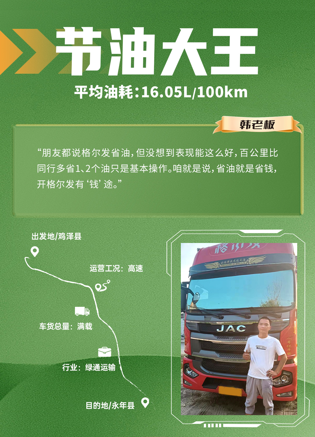 88858cc永利(Macau)有限公司官网