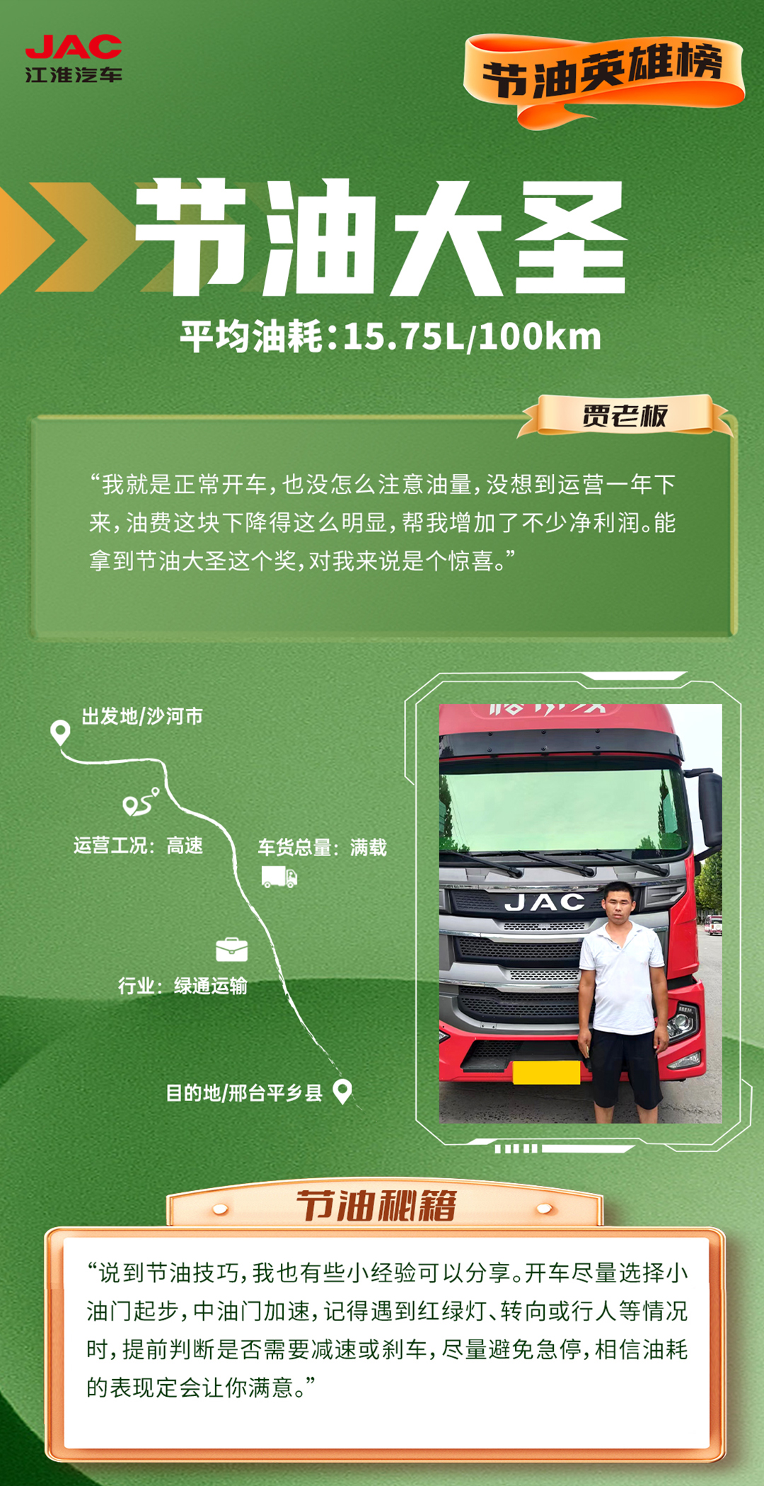 88858cc永利(Macau)有限公司官网