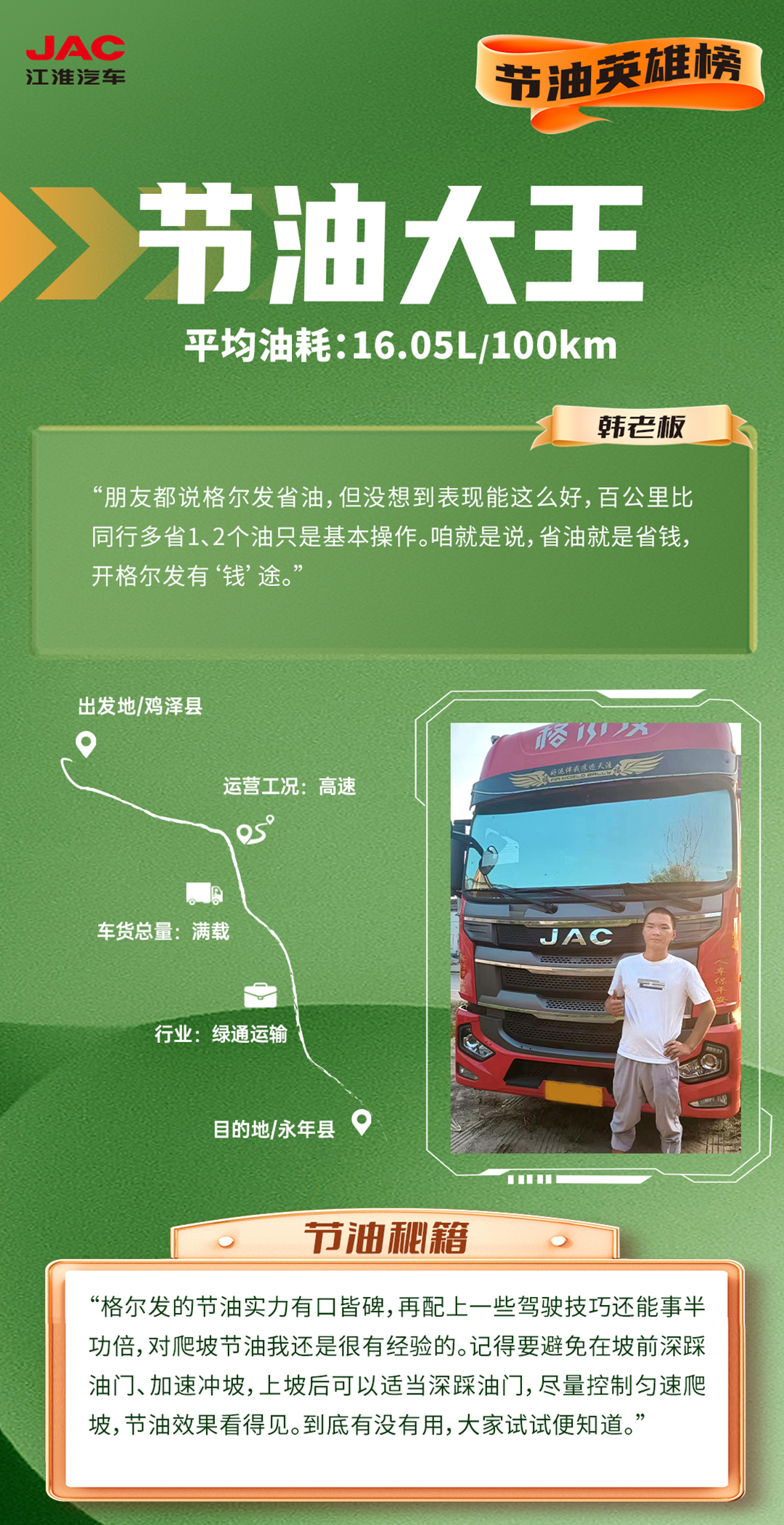 88858cc永利(Macau)有限公司官网