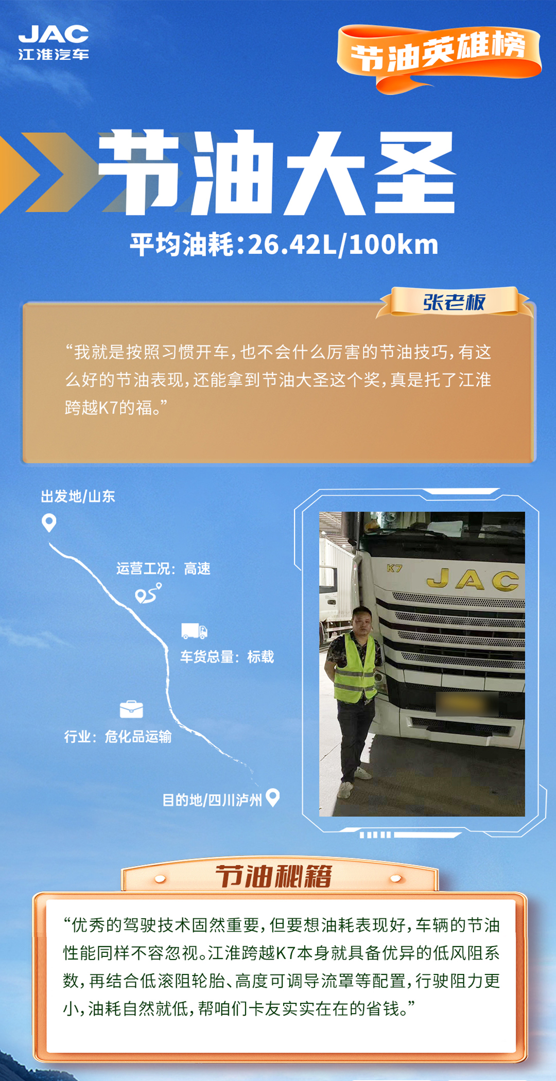 88858cc永利(Macau)有限公司官网