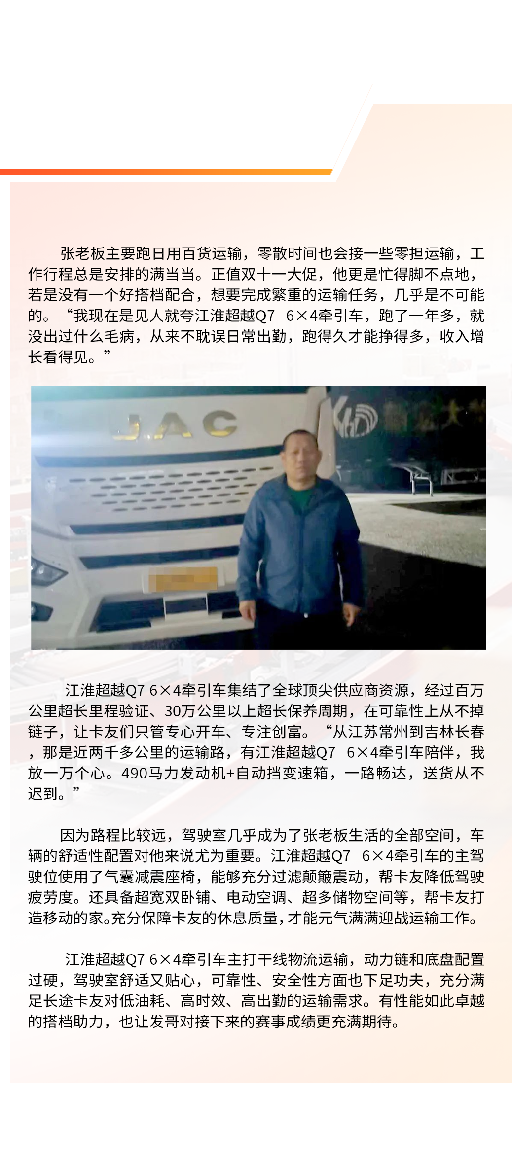88858cc永利(Macau)有限公司官网