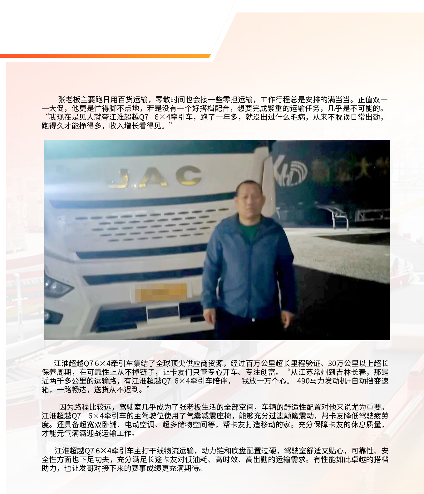 88858cc永利(Macau)有限公司官网