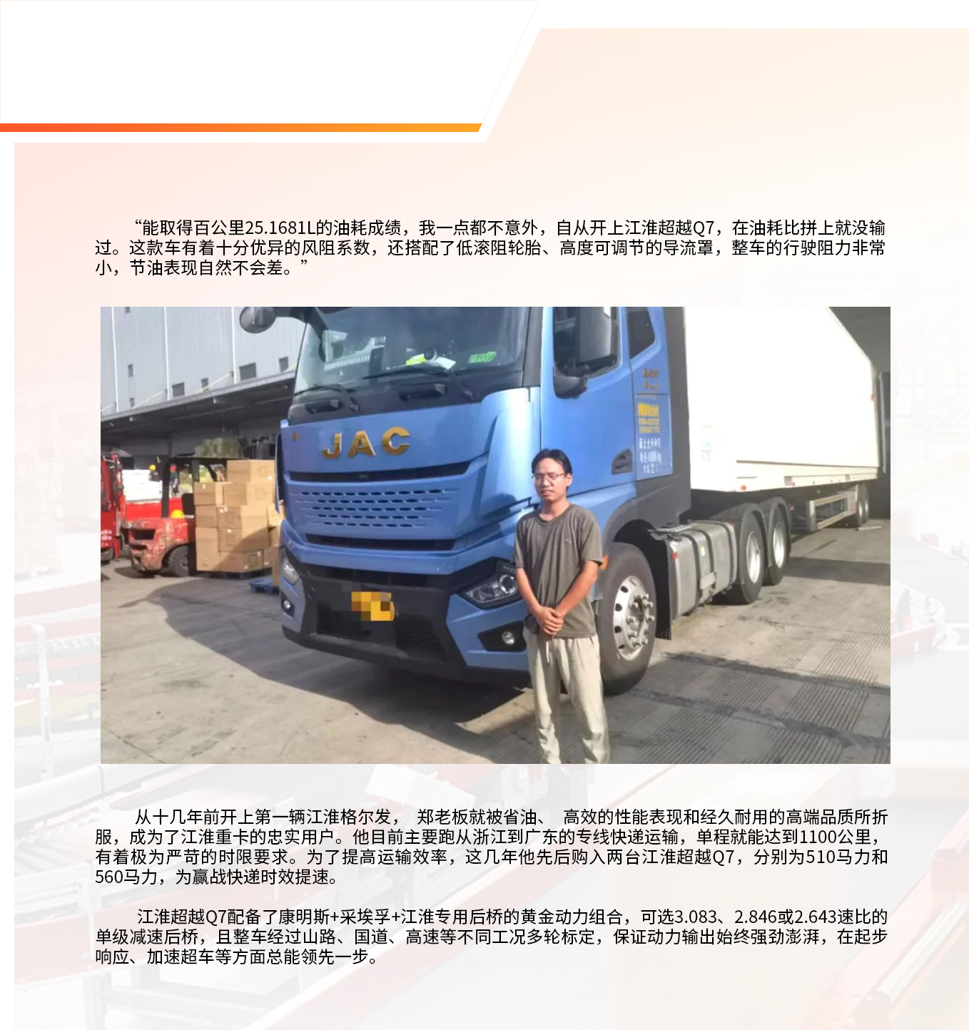 88858cc永利(Macau)有限公司官网