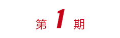 88858cc永利(Macau)有限公司官网