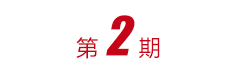 88858cc永利(Macau)有限公司官网