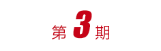 88858cc永利(Macau)有限公司官网