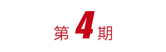 88858cc永利(Macau)有限公司官网