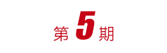 88858cc永利(Macau)有限公司官网