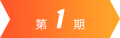 88858cc永利(Macau)有限公司官网