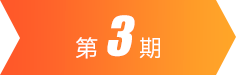 88858cc永利(Macau)有限公司官网