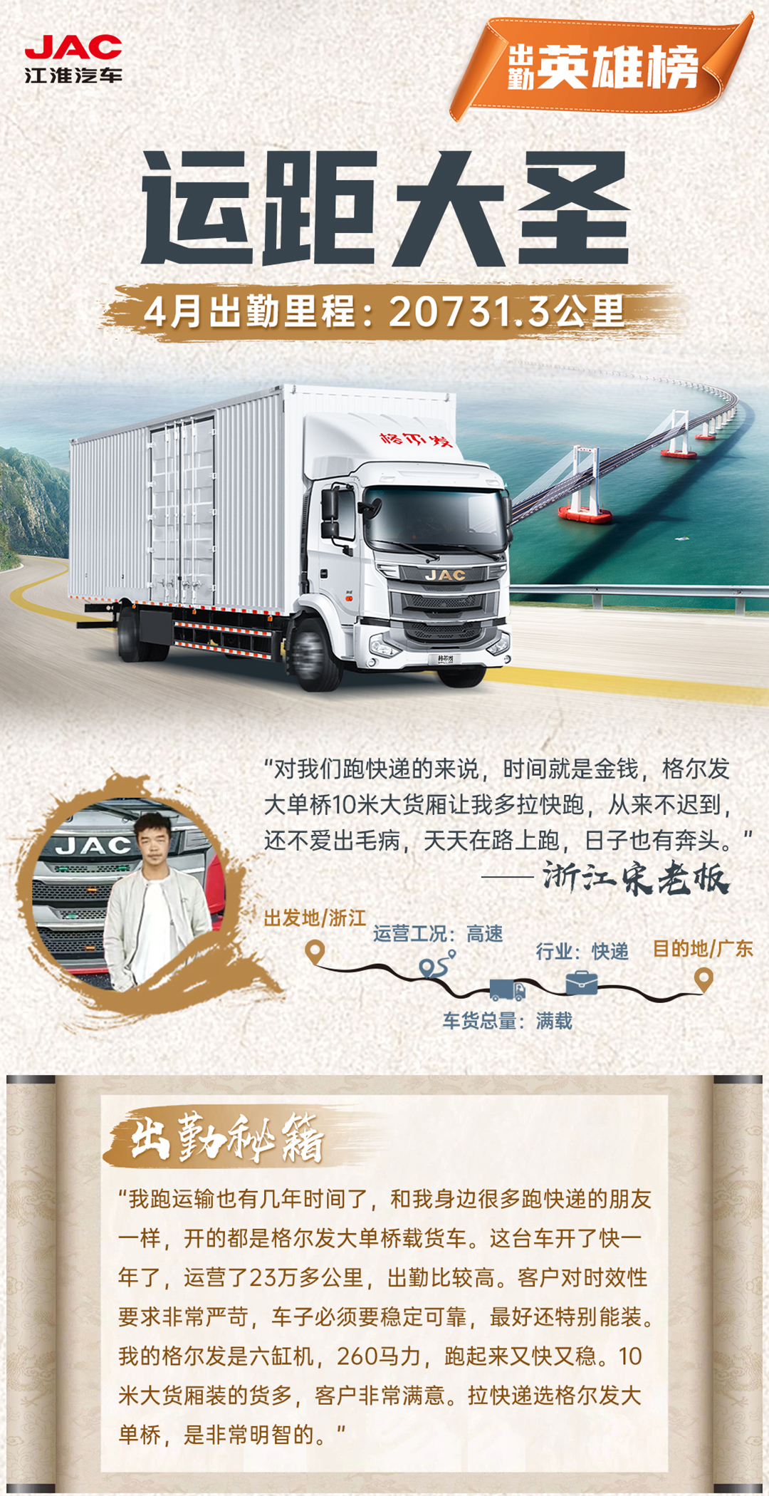 88858cc永利(Macau)有限公司官网