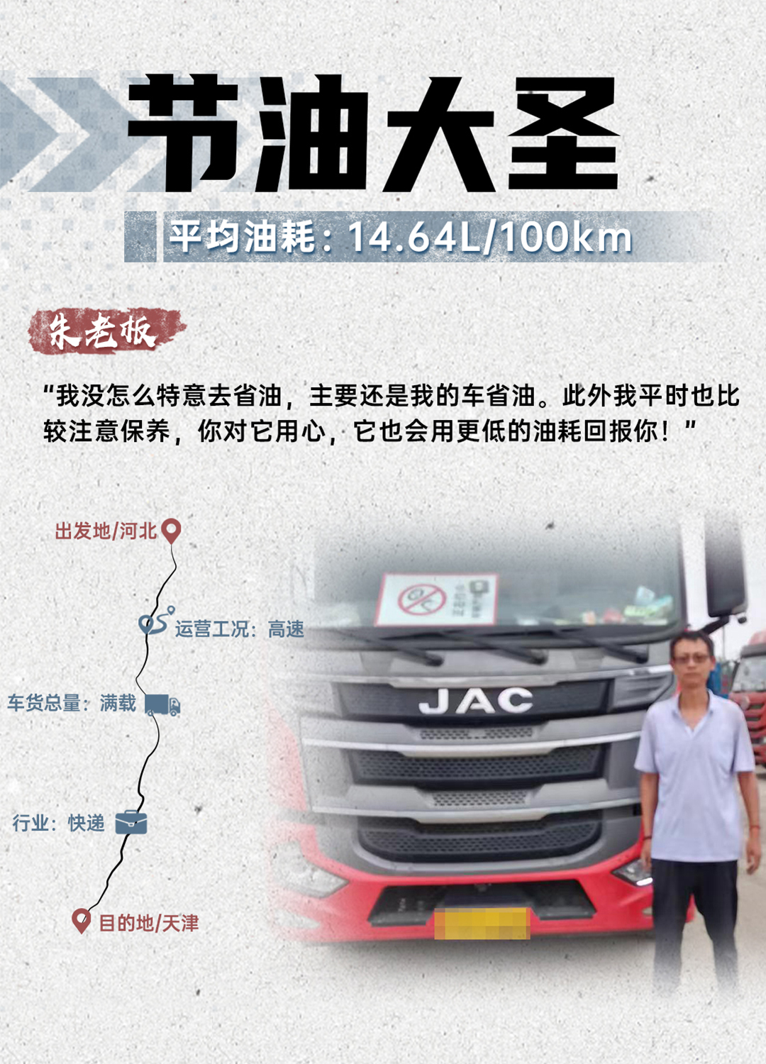 88858cc永利(Macau)有限公司官网