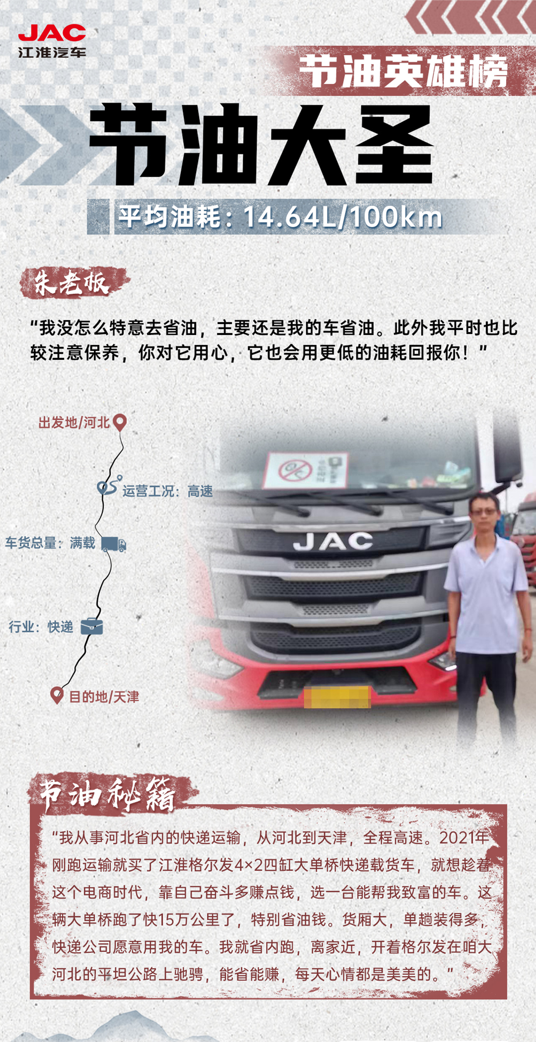88858cc永利(Macau)有限公司官网