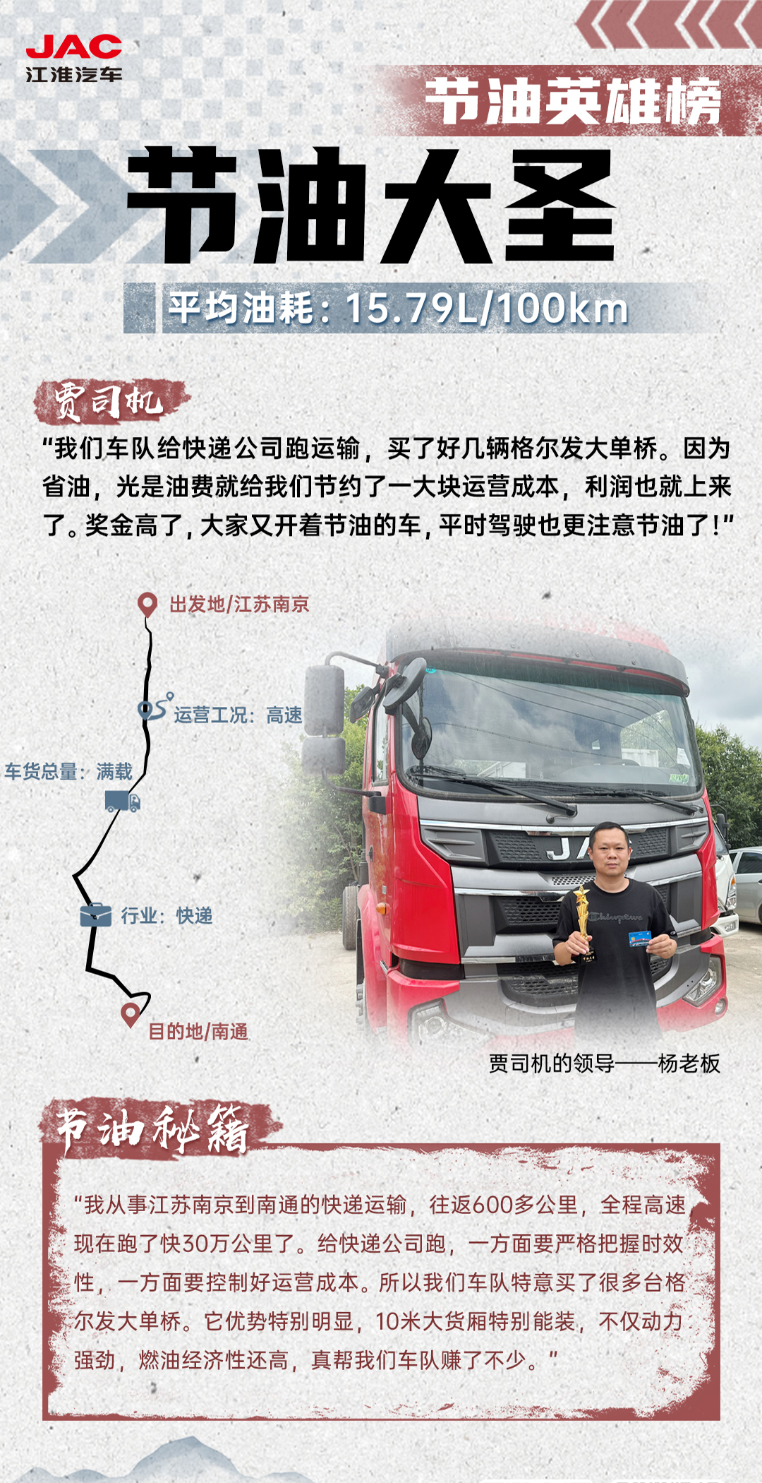 88858cc永利(Macau)有限公司官网