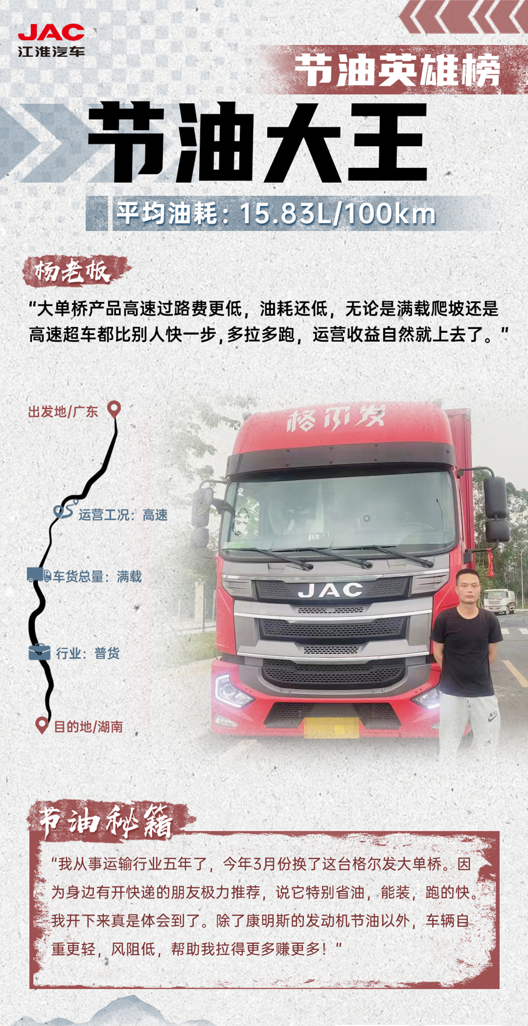 88858cc永利(Macau)有限公司官网