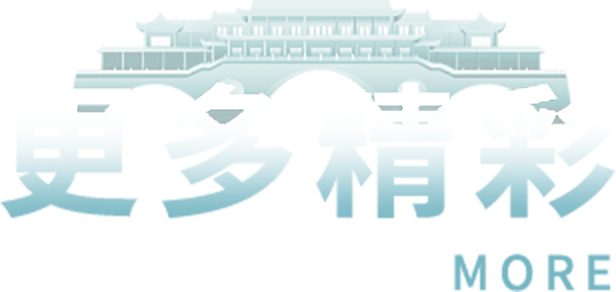88858cc永利(Macau)有限公司官网