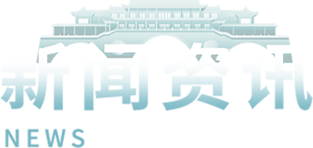 88858cc永利(Macau)有限公司官网
