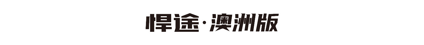 88858cc永利(Macau)有限公司官网