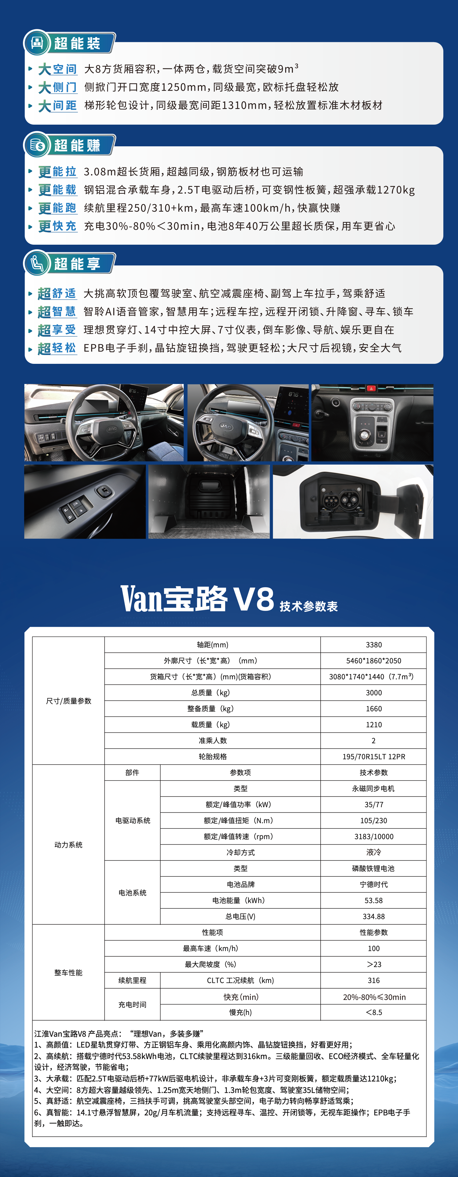 88858cc永利(Macau)有限公司官网