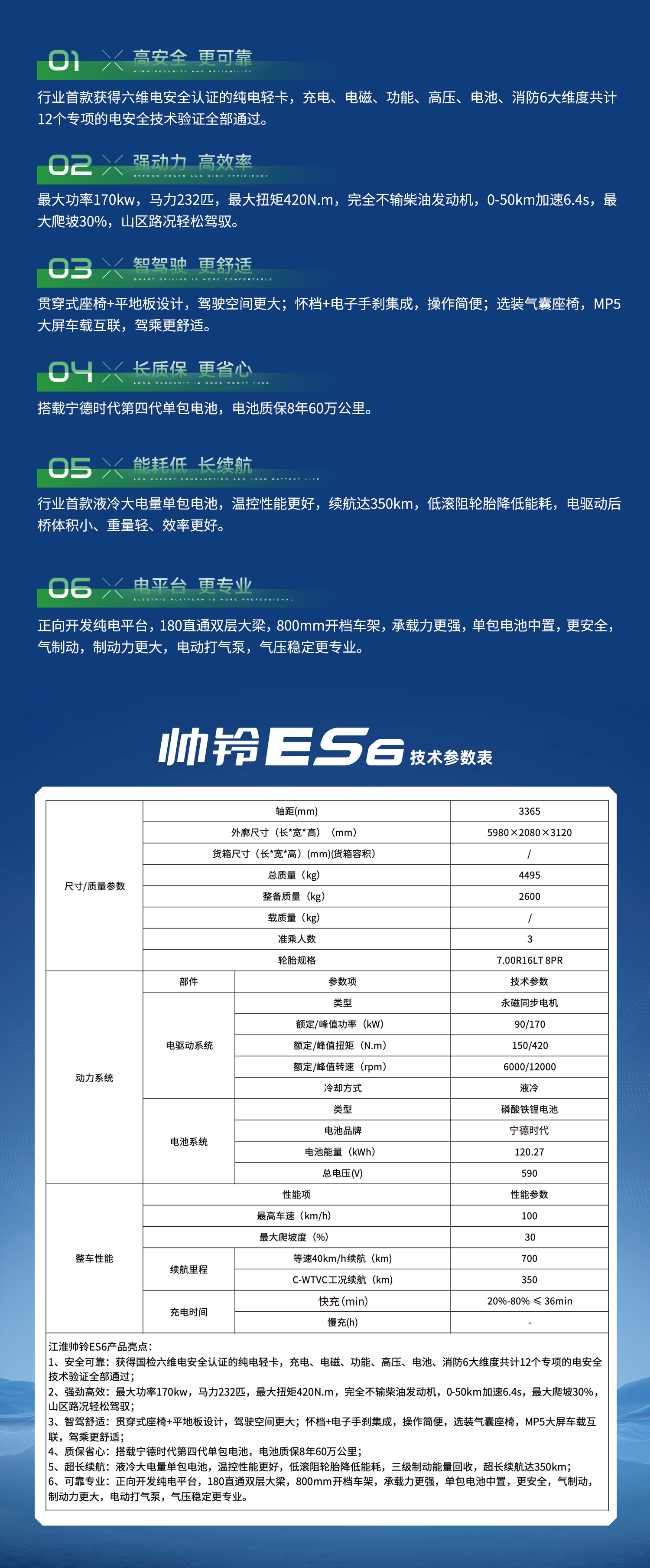 88858cc永利(Macau)有限公司官网