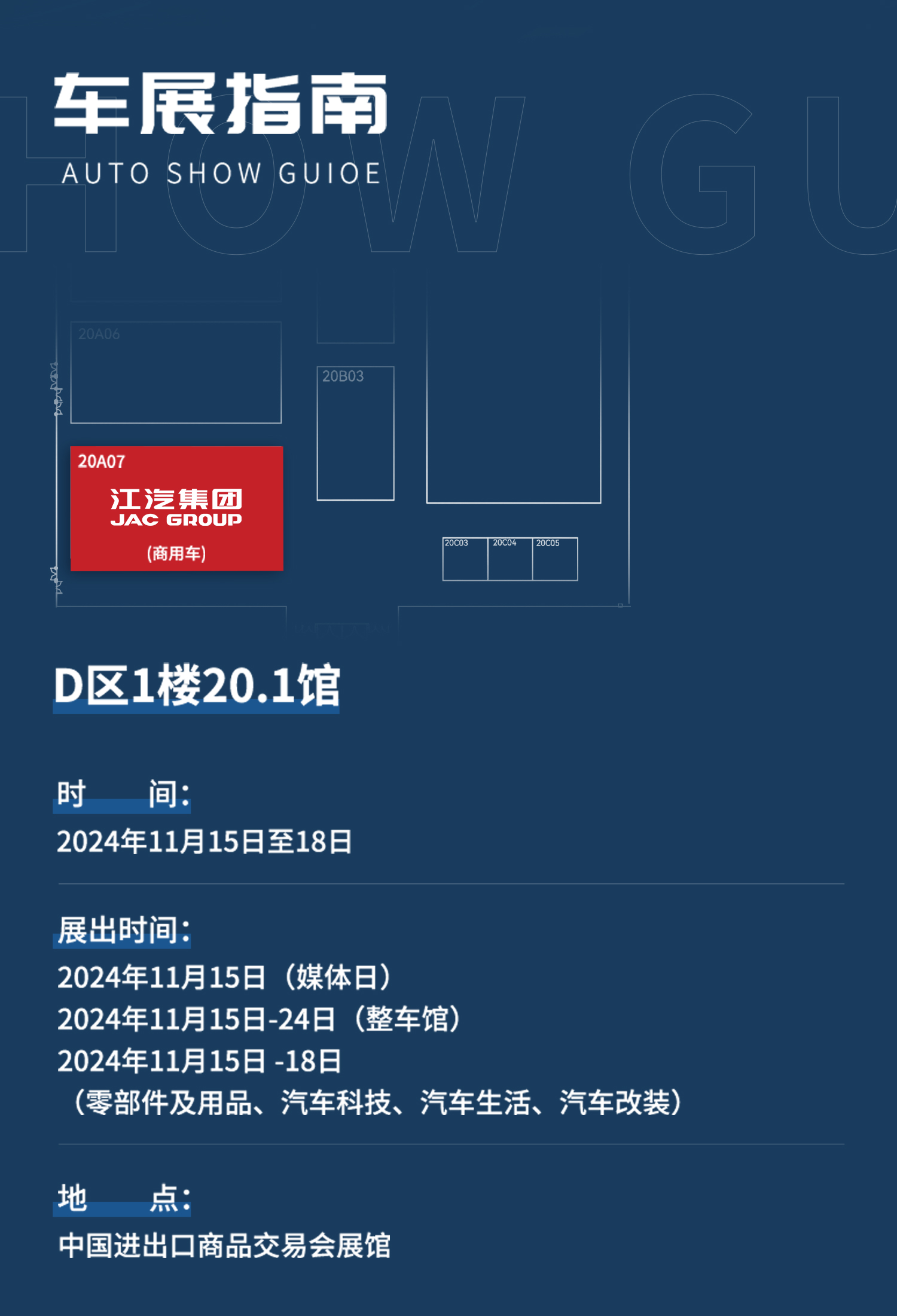 88858cc永利(Macau)有限公司官网