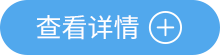 88858cc永利(Macau)有限公司官网