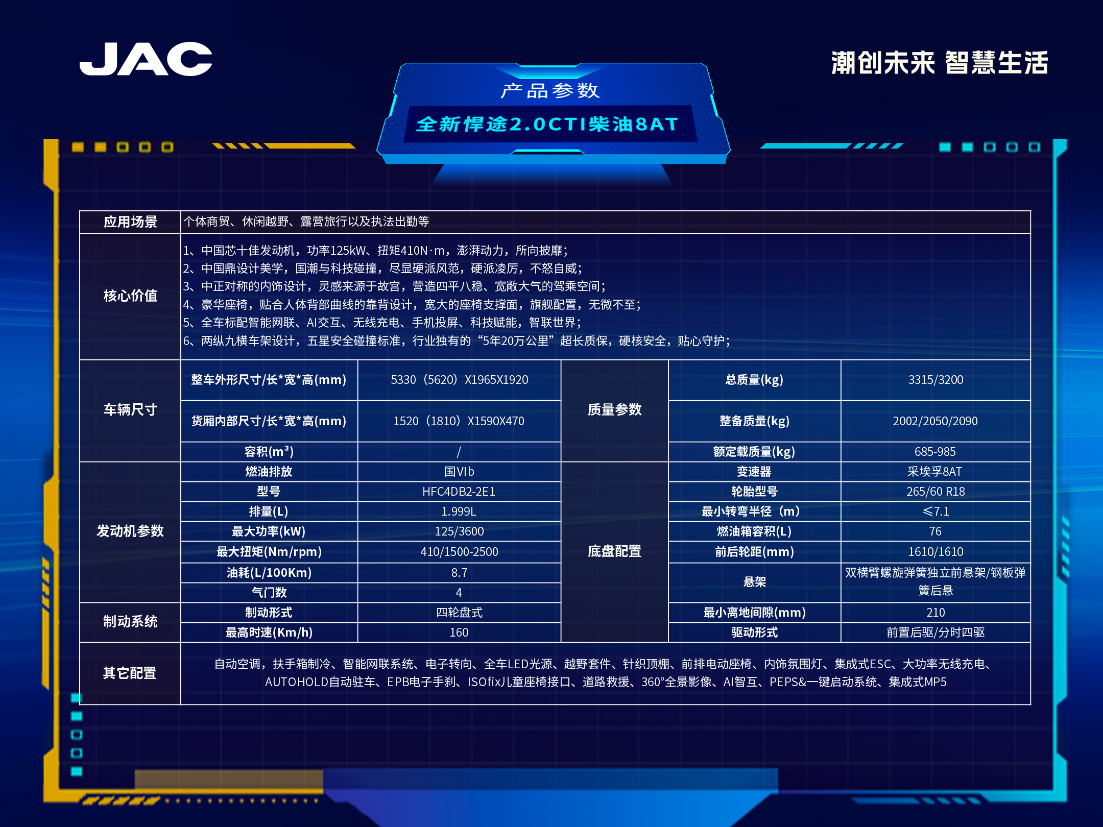 88858cc永利(Macau)有限公司官网