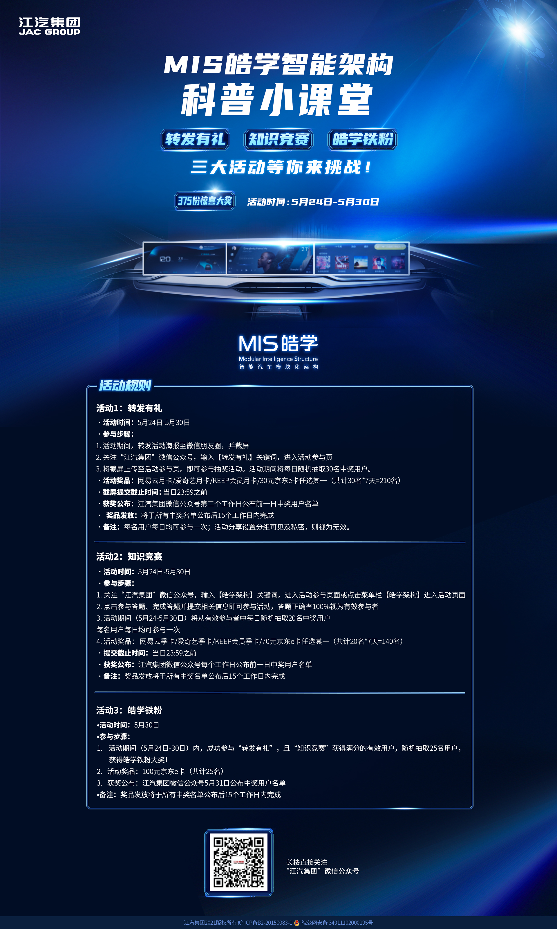 88858cc永利(Macau)有限公司官网