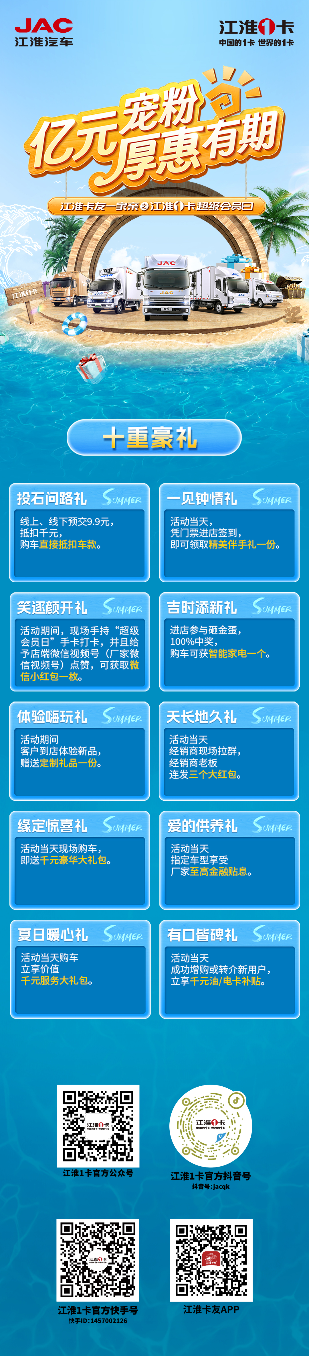 88858cc永利(Macau)有限公司官网