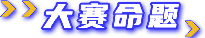 88858cc永利(Macau)有限公司官网
