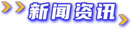 88858cc永利(Macau)有限公司官网