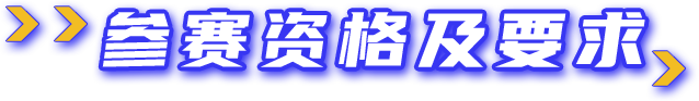 88858cc永利(Macau)有限公司官网